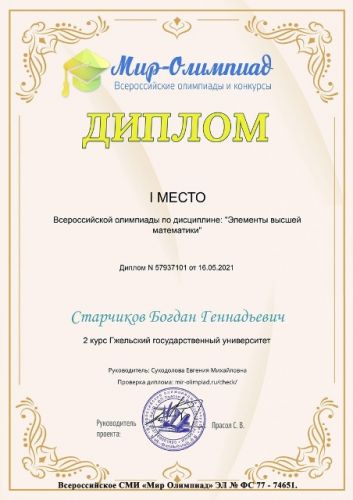 16.05.21  .