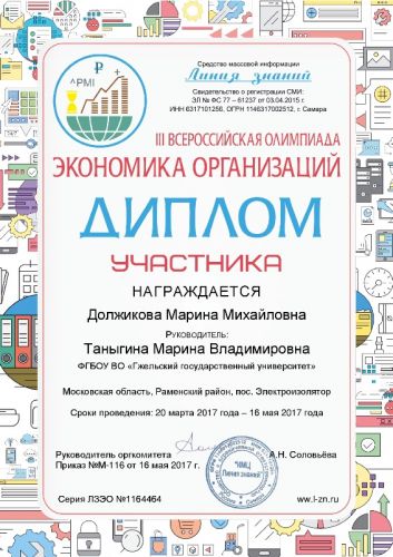 2   -002