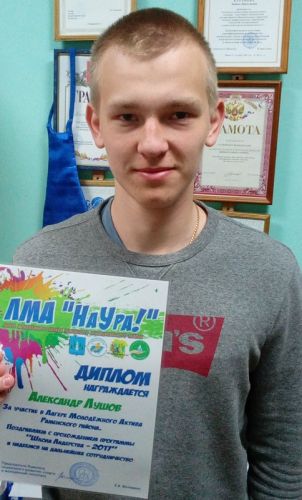 Студент гр.1СЗ А.Лушов