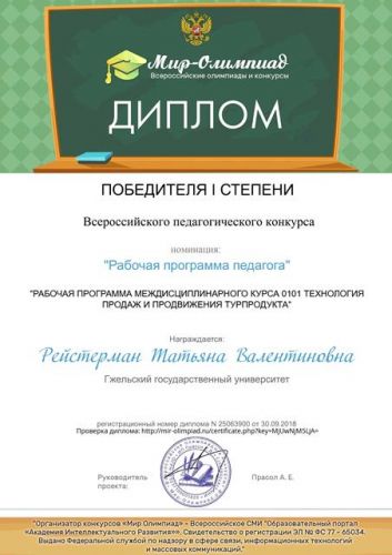 ..  30.09.2018