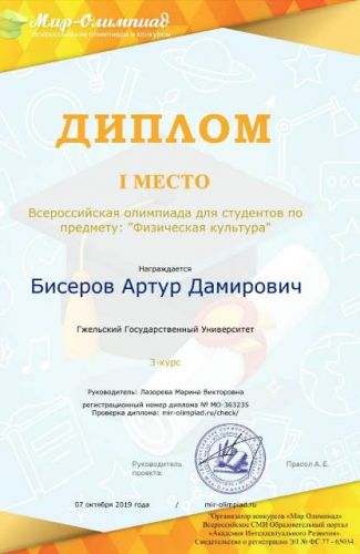 IMG-20191007-WA0004