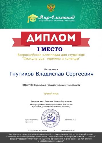 IMG-20191010-WA0014