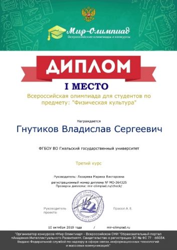 IMG-20191010-WA0013