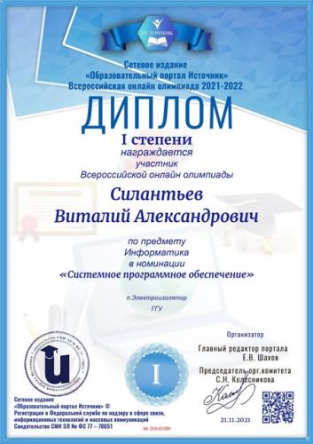 21.11  .