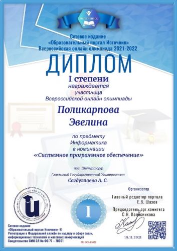 19.11  .