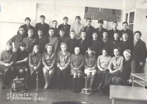 1969