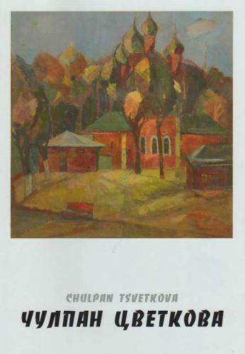 2.