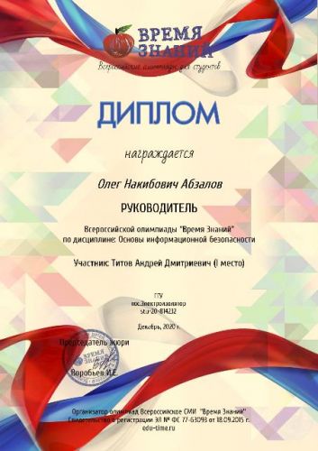 15.12 