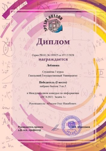  1 07.12 