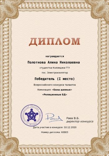 10.12  .