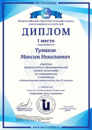 04.12 