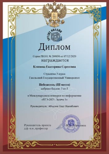 07.12  .