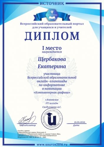 21.01.21  .