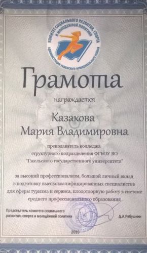 k1YW2SgAyrU