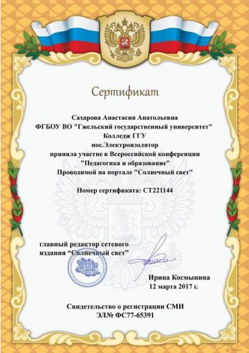   12.03