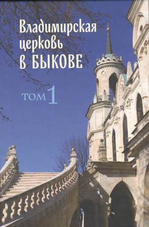 Никонов 1