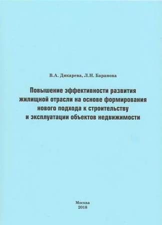 Баранова