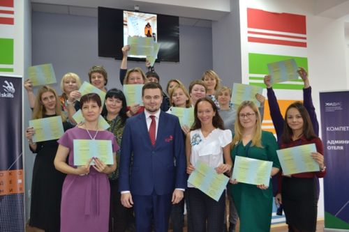 Группа обучения по программе Практика и методика реализации образовательных программ СПО с учётом спецификации стандартов Worldskills по компетениции Администрирование отеля