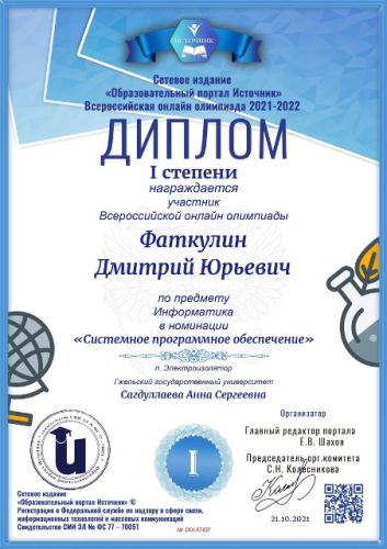 21.10 