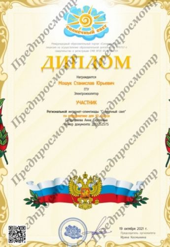 19.10 