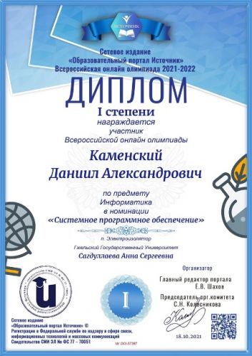 18.10 