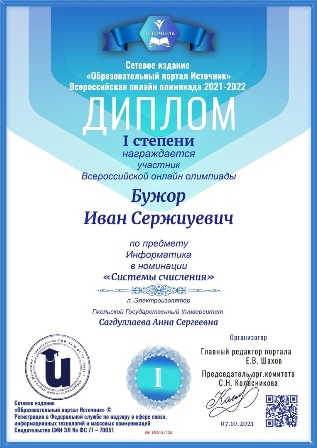 07.10 