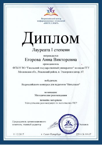 doc (1)