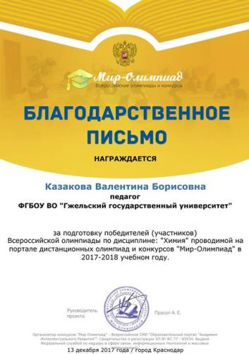 certificate_online (1)