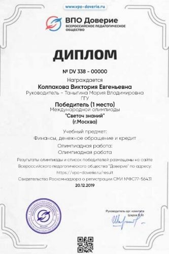 IMG_20191220_222305