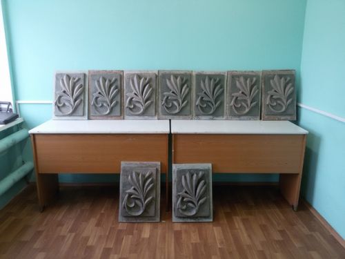 скуску