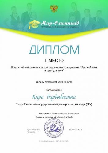 IMG-20191220-WA0007