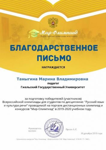 IMG-20191220-WA0006