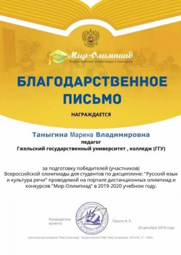 IMG-20191220-WA0008