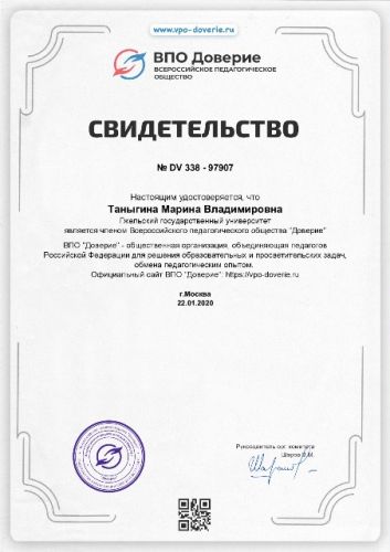 diplom_97907 (1)