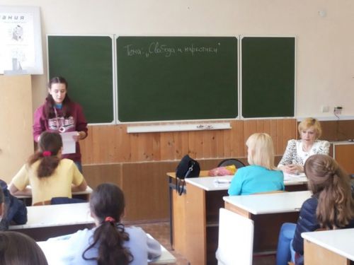 Обсуждение доклада