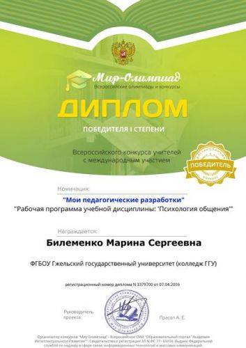 certificate.php