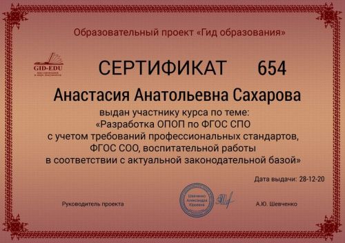 28.12 