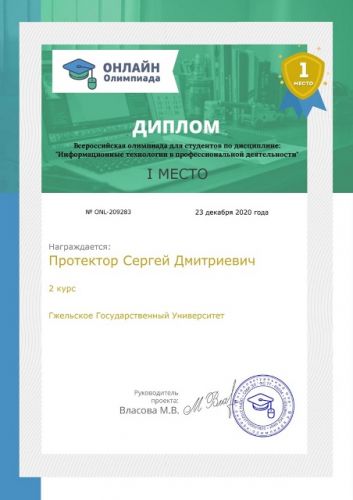 23.12 
