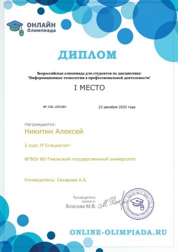 23.12  .