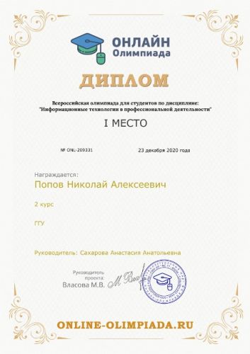 23.12  .