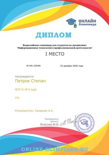 23.12  .