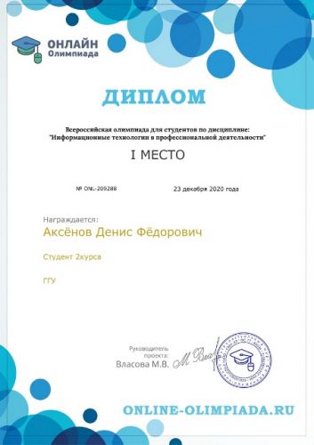 23.12 