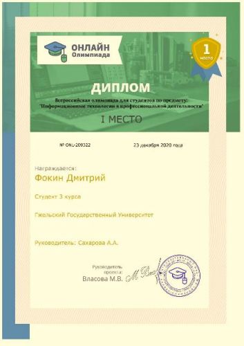23.12 