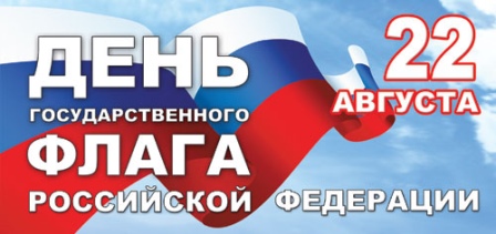 Flag