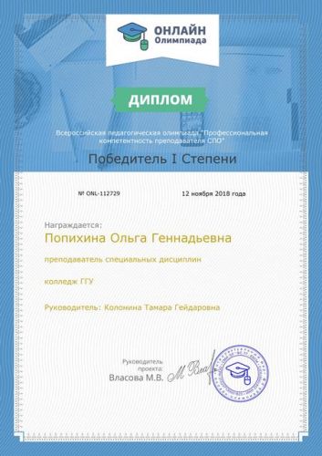 certificate (1)