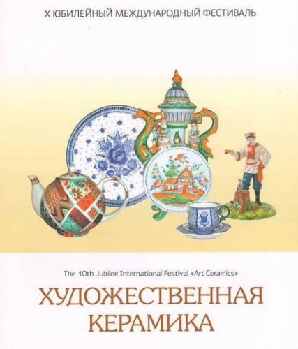 Монография 4