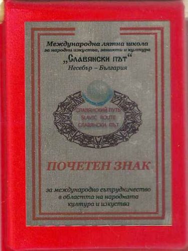 Рисунок (129)