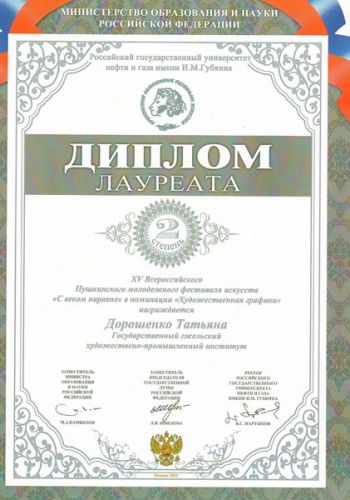 Scan10001