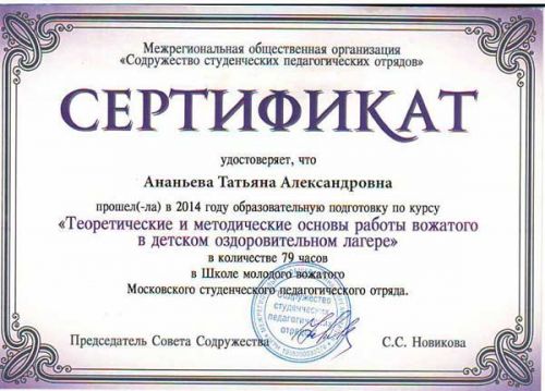 -(2)