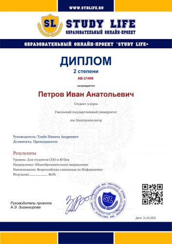 31.03.22  .
